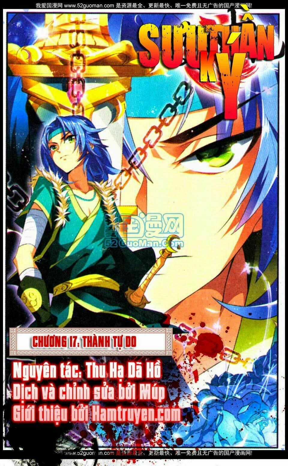 Sưu Thần Ký Chapter 17 trang 0