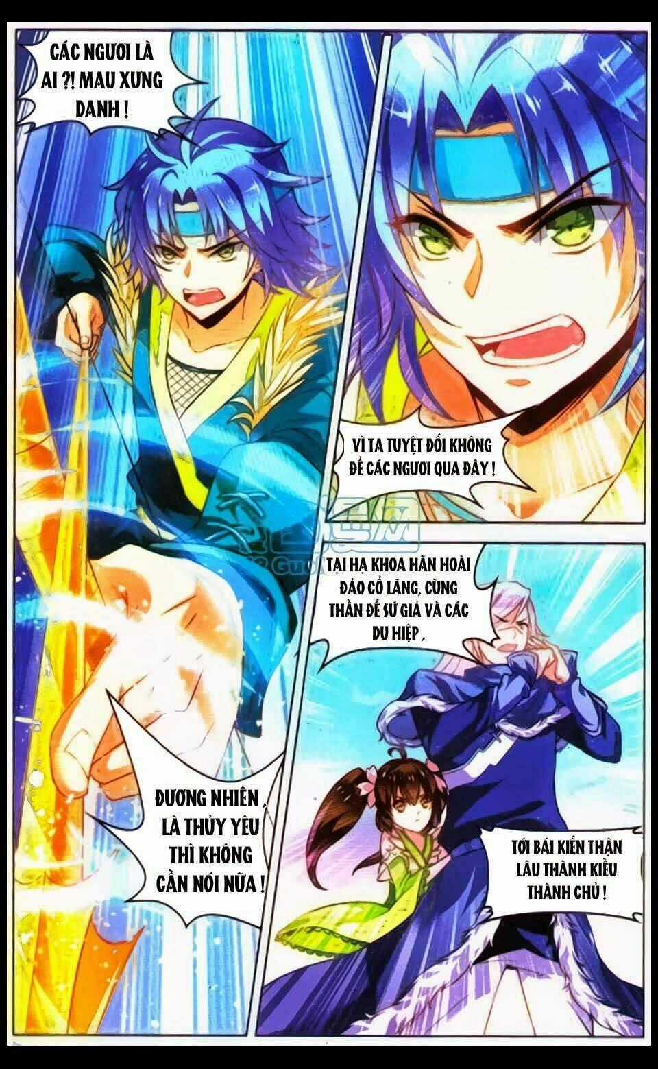 Sưu Thần Ký Chapter 17 trang 1