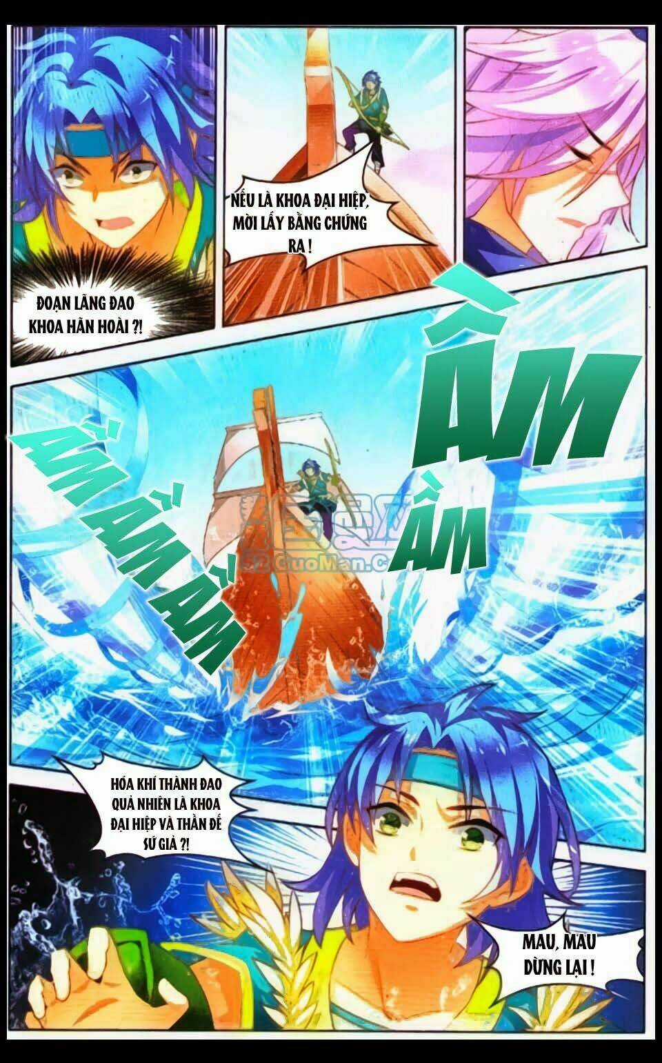 Sưu Thần Ký Chapter 17 trang 2