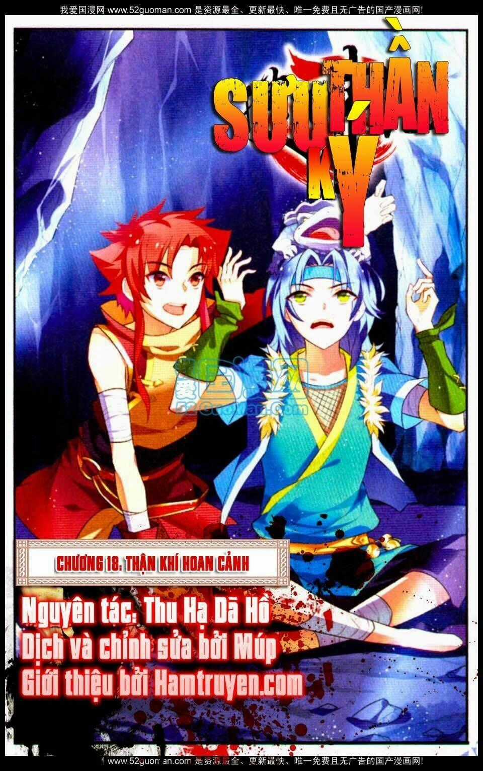Sưu Thần Ký Chapter 18 trang 0