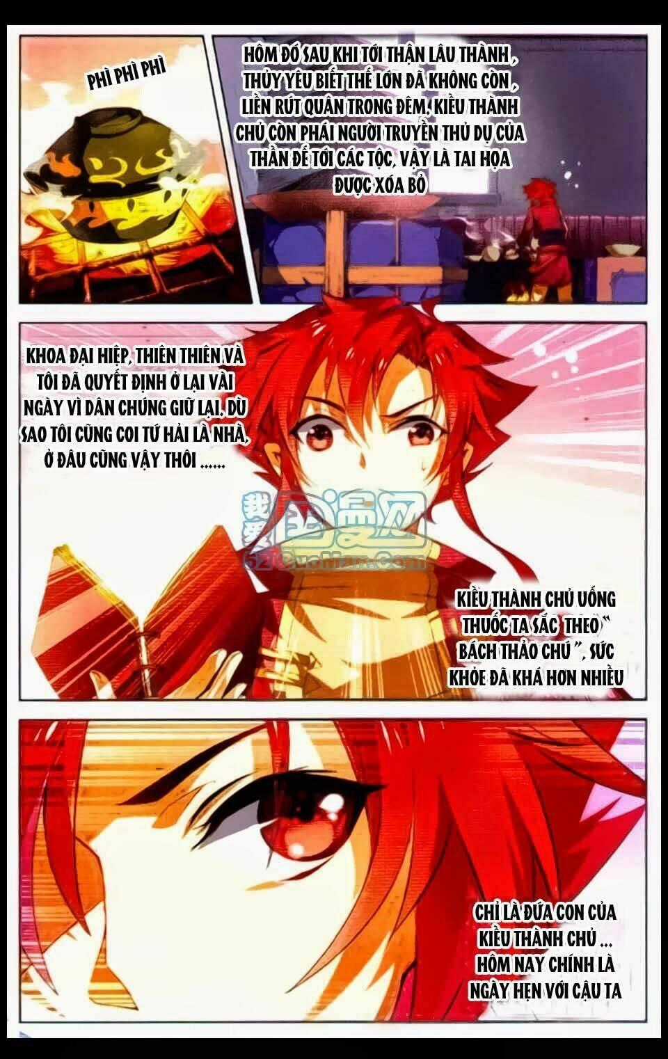 Sưu Thần Ký Chapter 18 trang 1