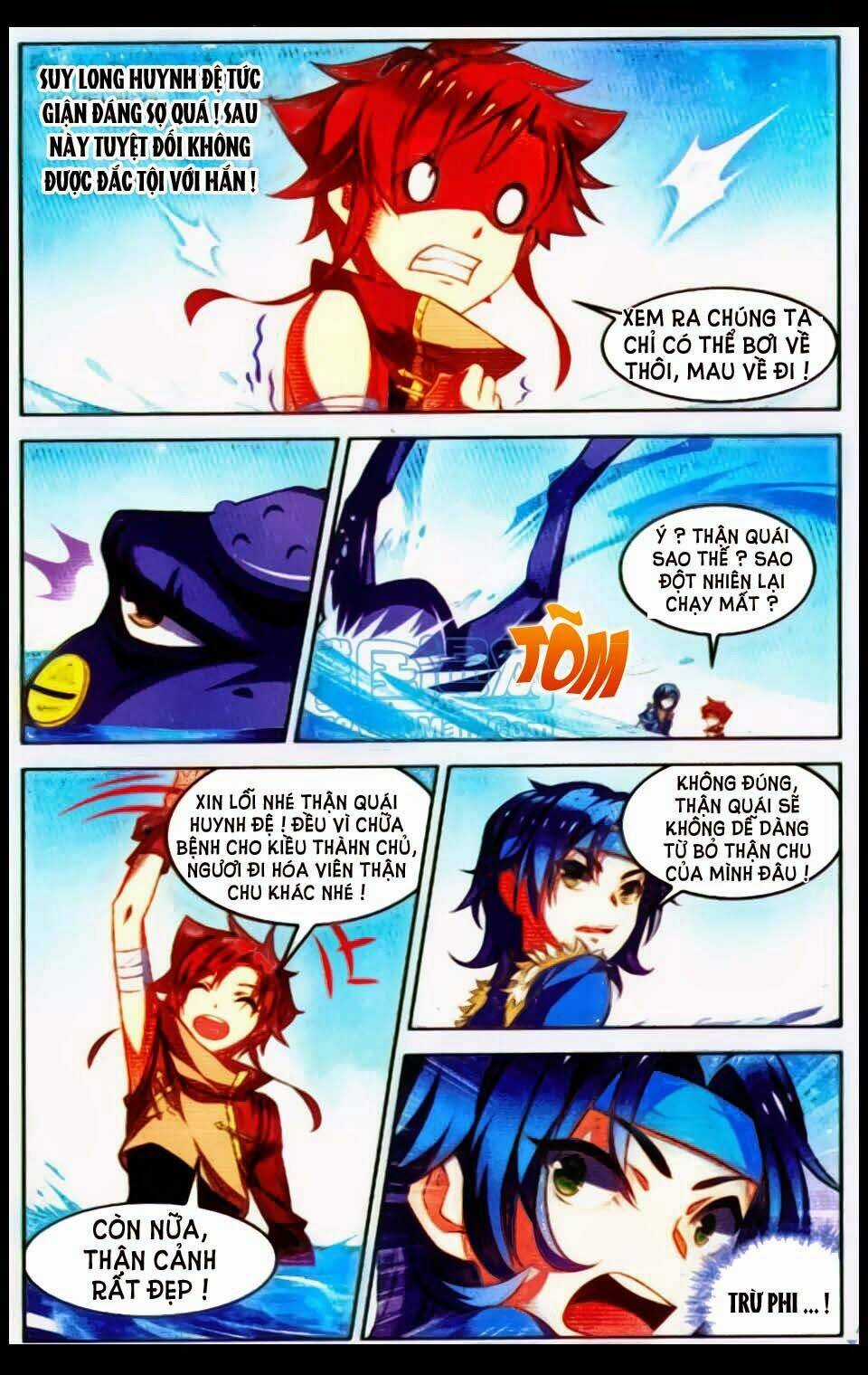 Sưu Thần Ký Chapter 19 trang 12