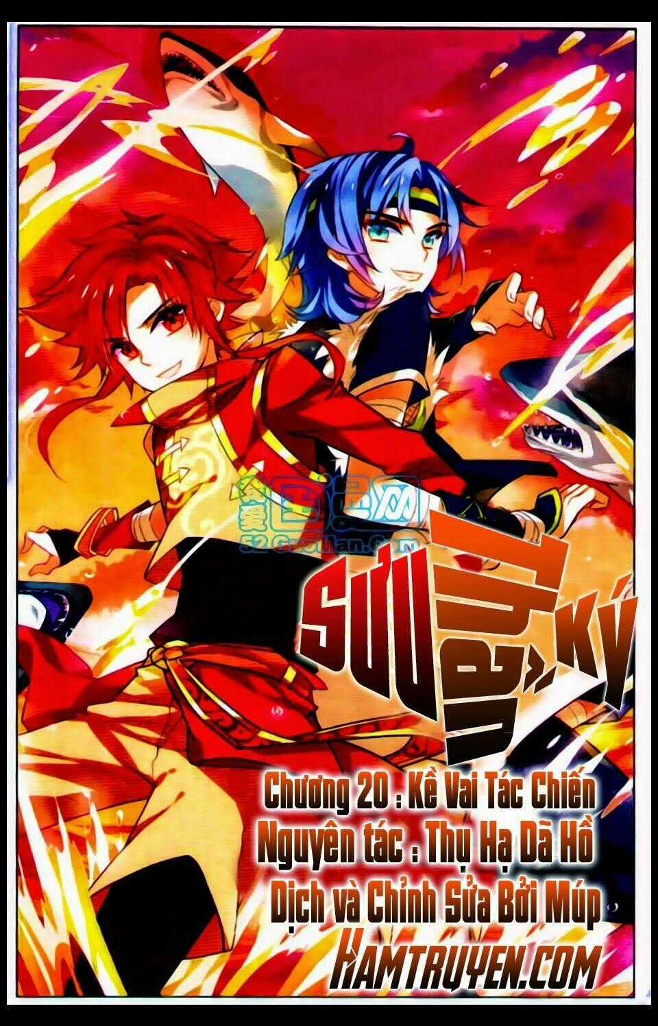 Sưu Thần Ký Chapter 20 trang 0