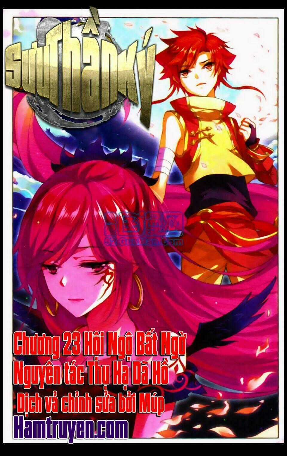 Sưu Thần Ký Chapter 23 trang 1