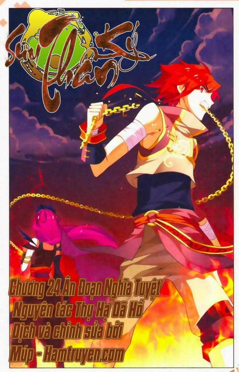 Sưu Thần Ký Chapter 24 trang 0
