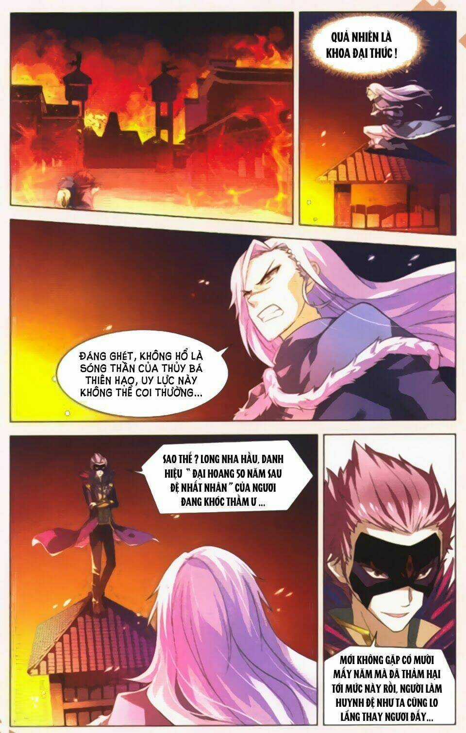 Sưu Thần Ký Chapter 24 trang 12