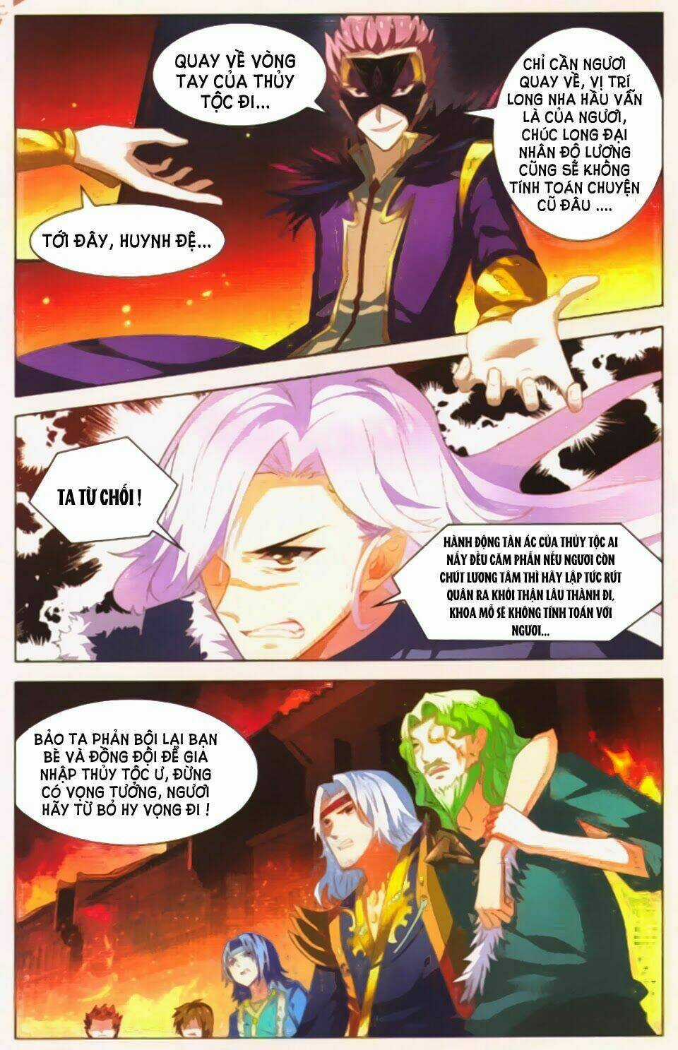 Sưu Thần Ký Chapter 24 trang 14