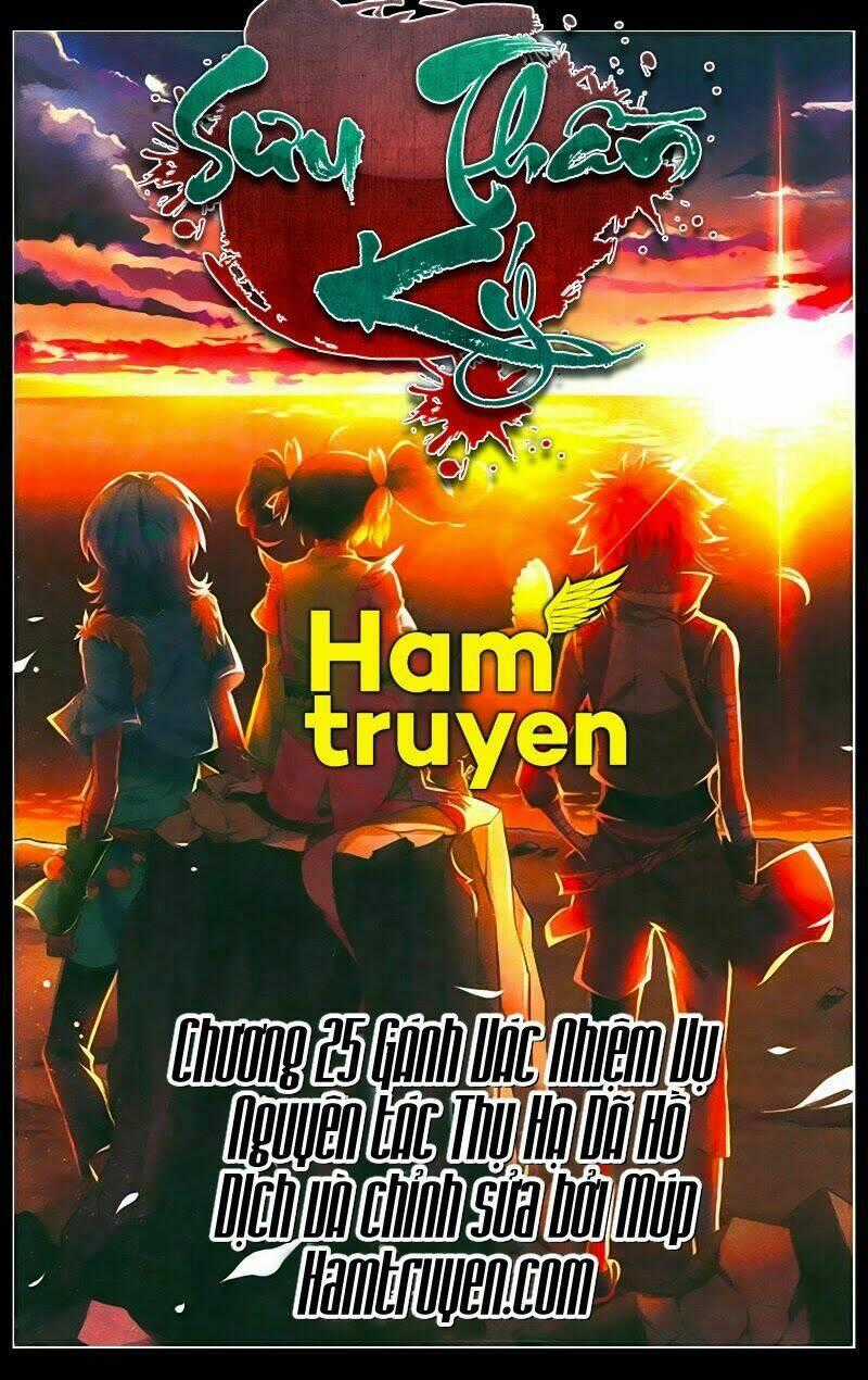 Sưu Thần Ký Chapter 25 trang 0