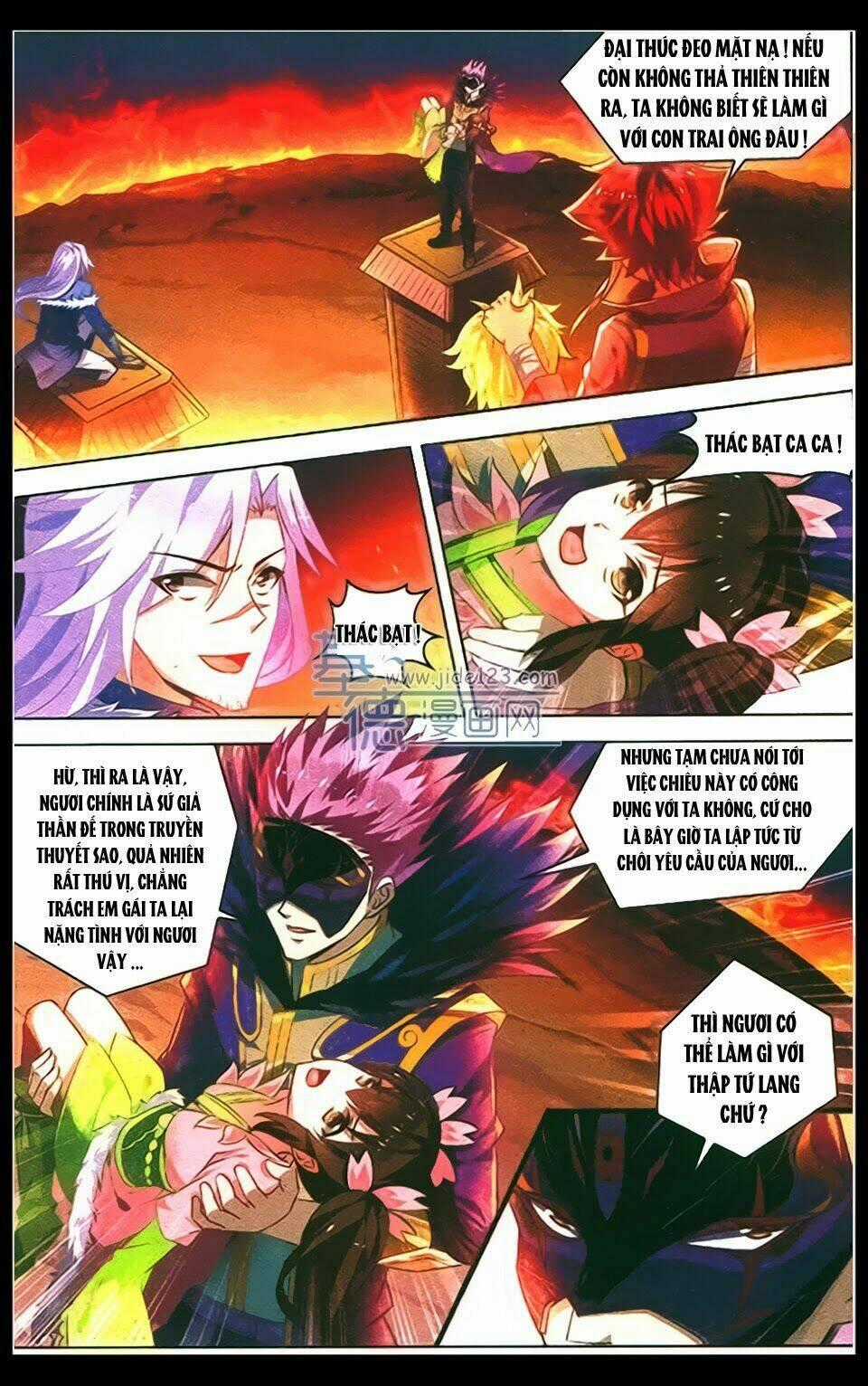 Sưu Thần Ký Chapter 25 trang 1