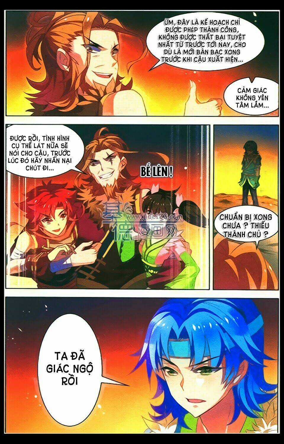 Sưu Thần Ký Chapter 25 trang 12