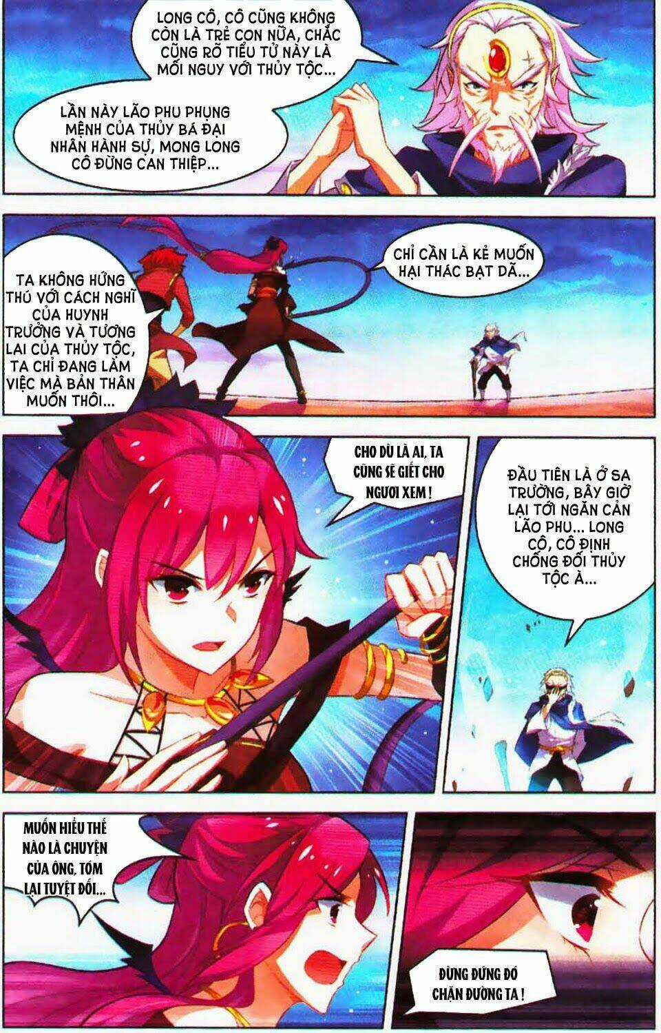 Sưu Thần Ký Chapter 26 trang 11