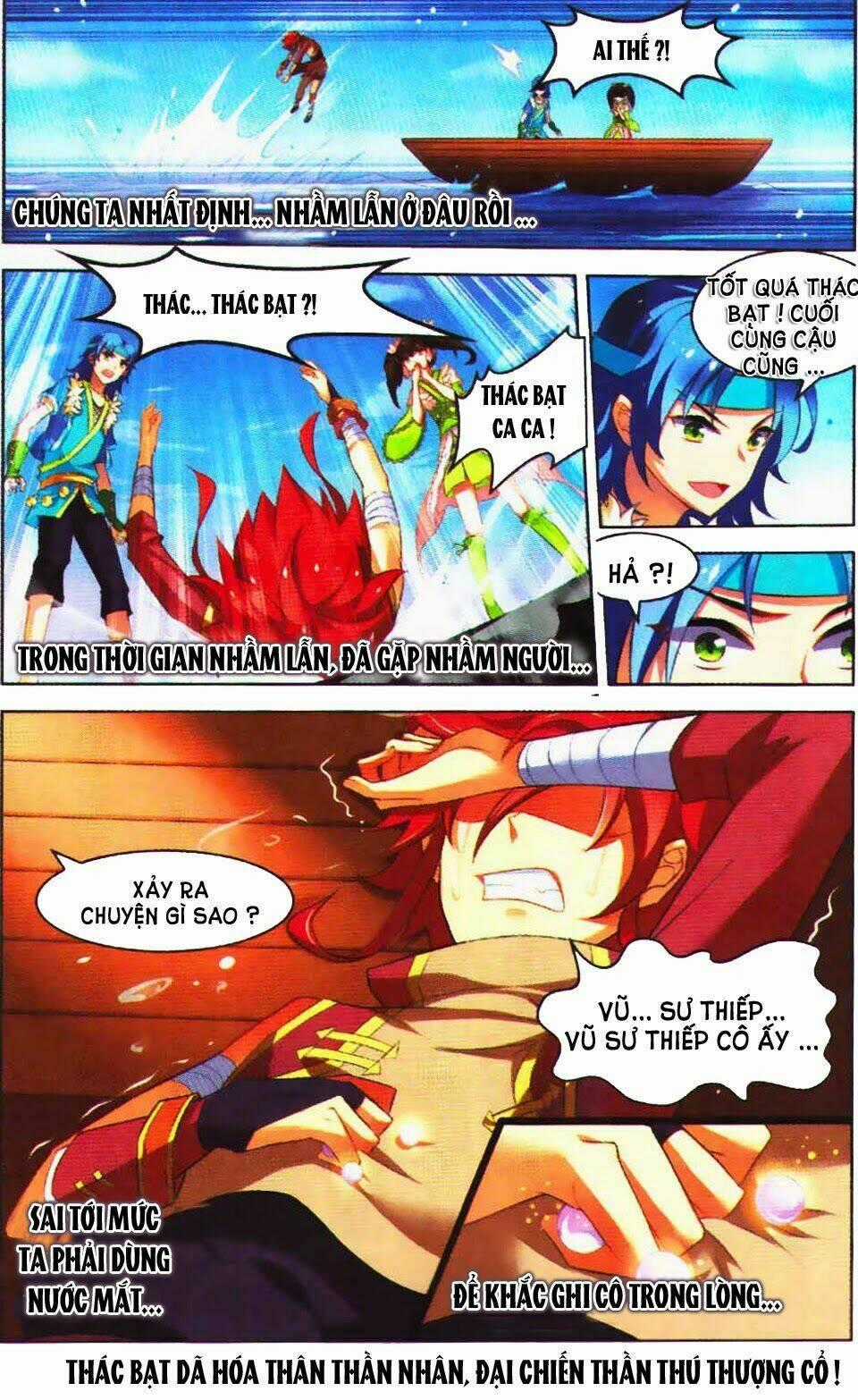 Sưu Thần Ký Chapter 26 trang 23