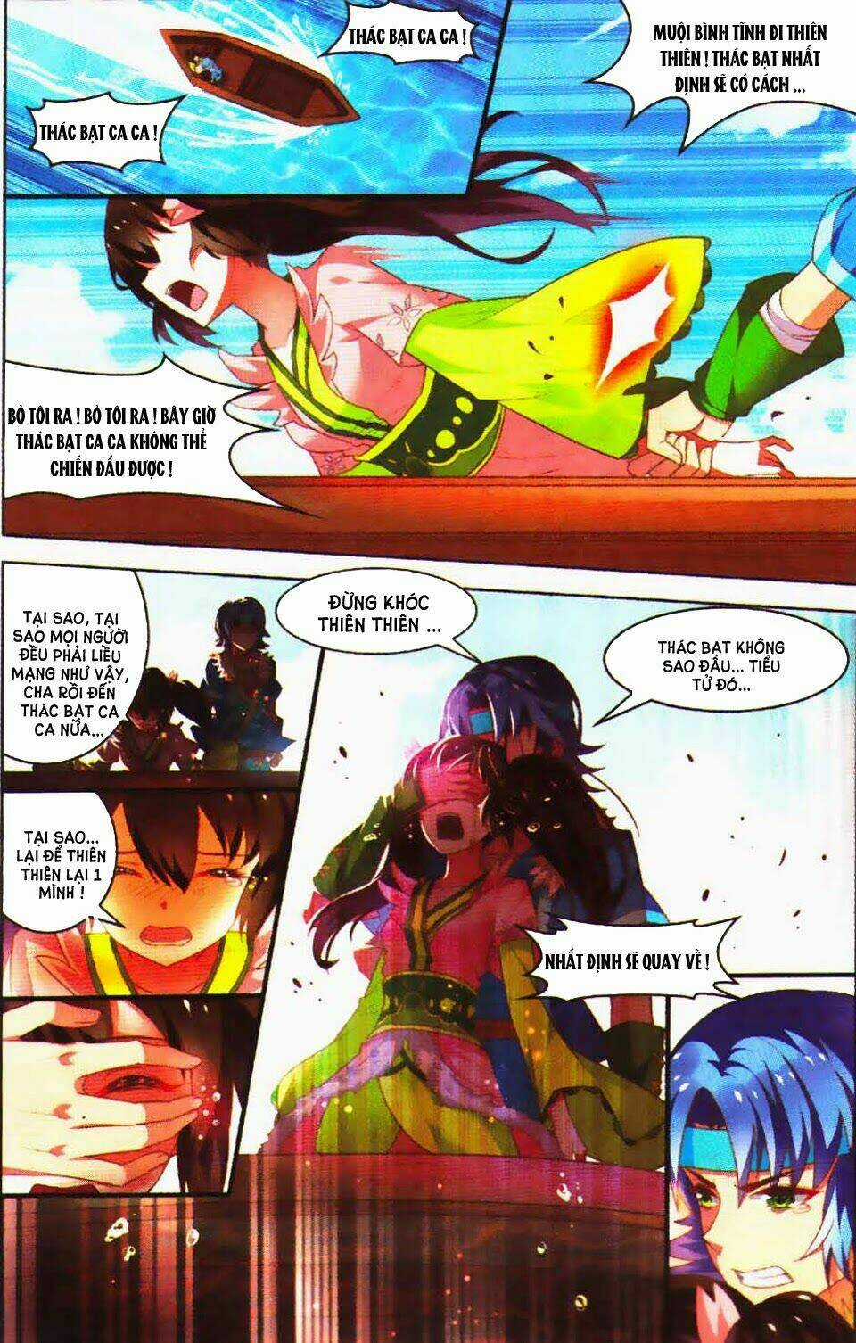 Sưu Thần Ký Chapter 26 trang 6