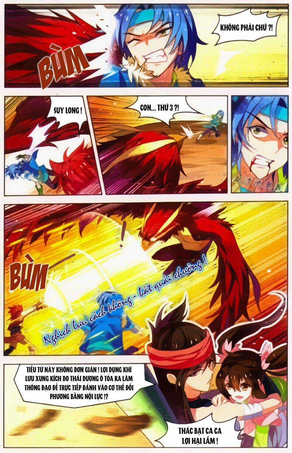 Sưu Thần Ký Chapter 27 trang 14