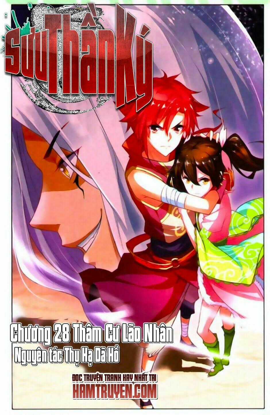 Sưu Thần Ký Chapter 28 trang 0