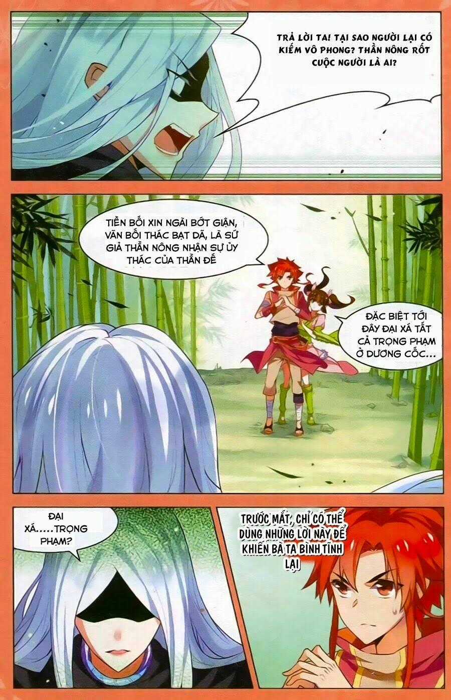 Sưu Thần Ký Chapter 29 trang 1