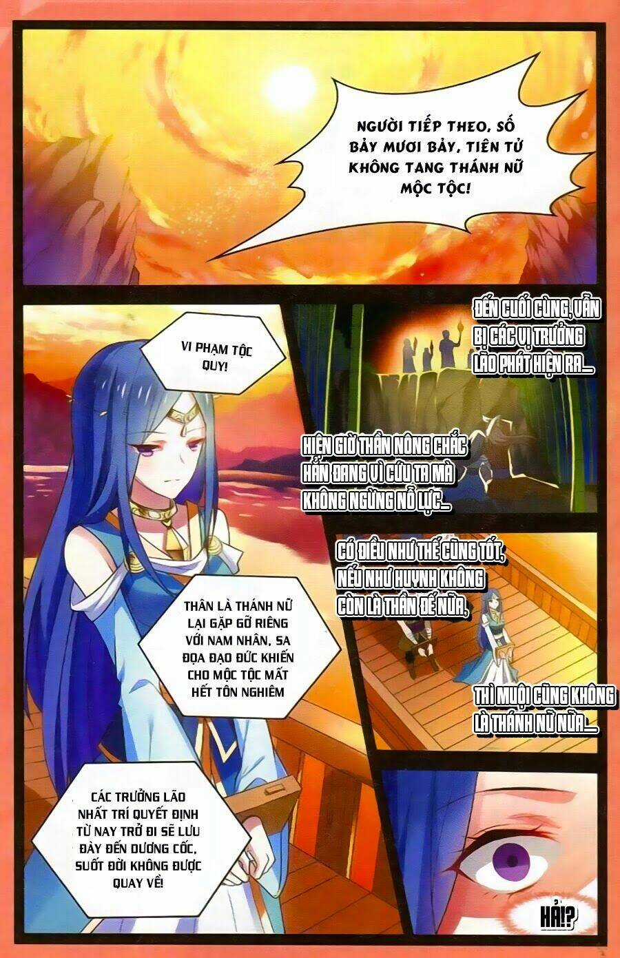 Sưu Thần Ký Chapter 29 trang 11