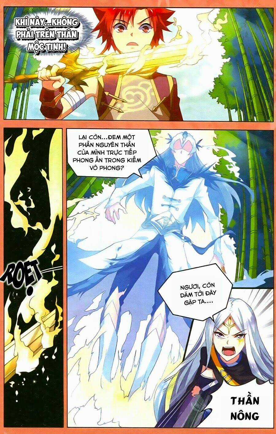 Sưu Thần Ký Chapter 29 trang 5