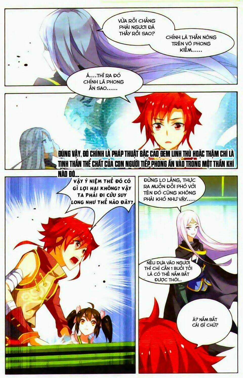 Sưu Thần Ký Chapter 30 trang 6