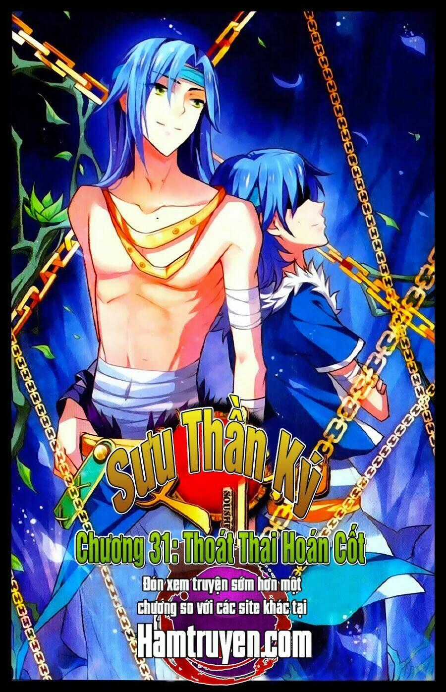 Sưu Thần Ký Chapter 31 trang 1