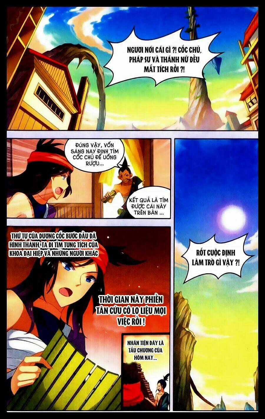Sưu Thần Ký Chapter 32 trang 1