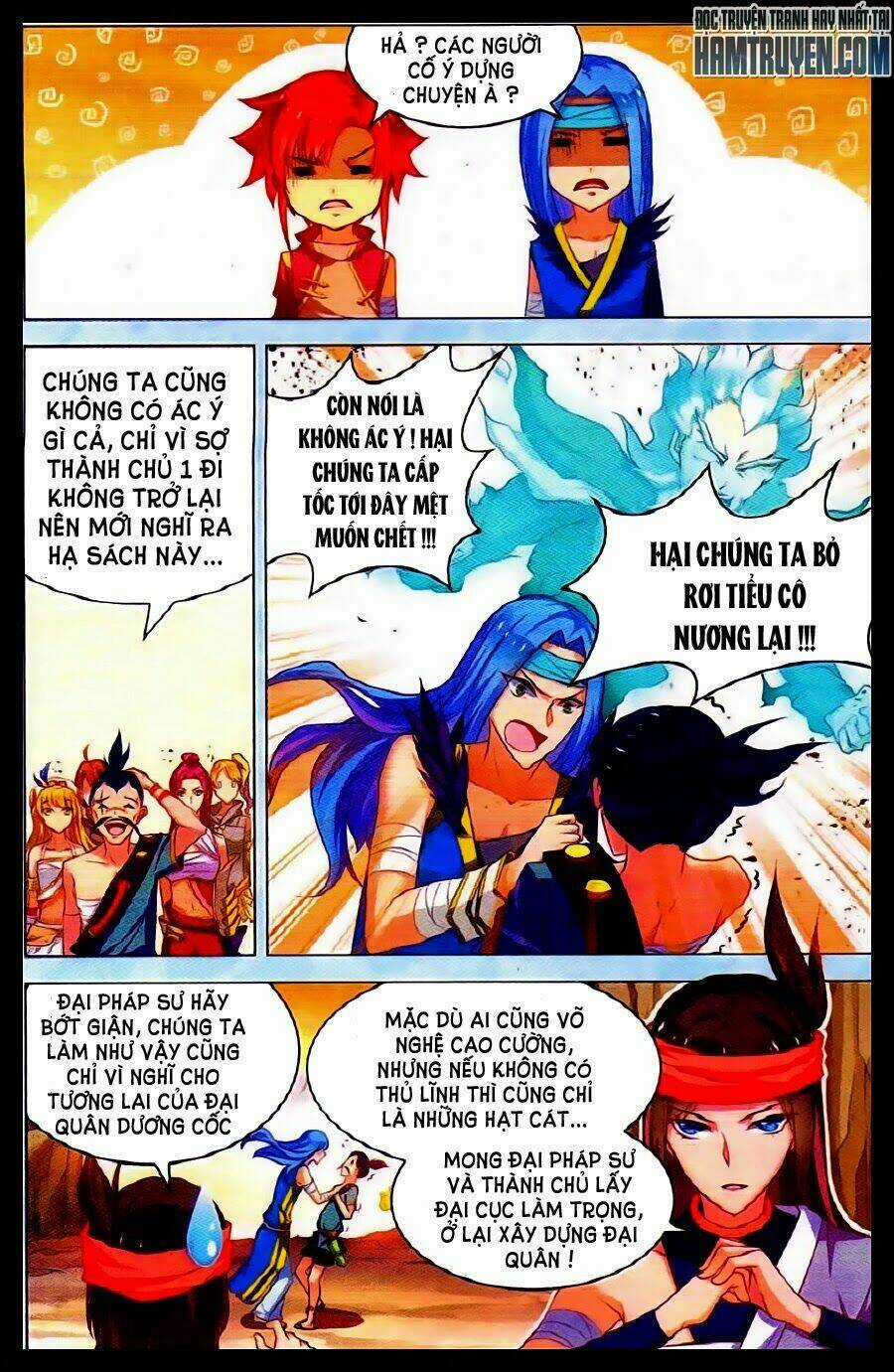 Sưu Thần Ký Chapter 33 trang 3