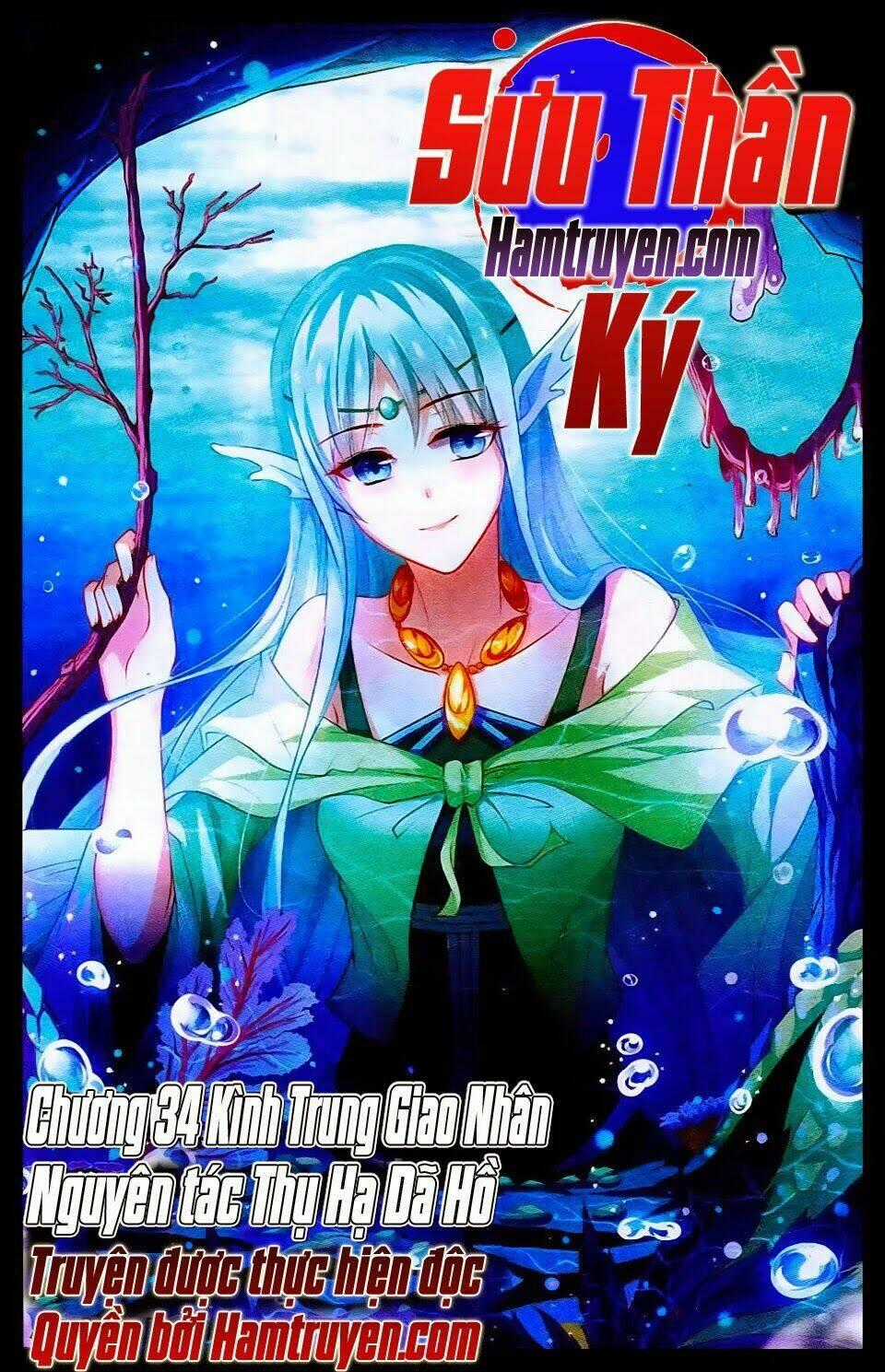 Sưu Thần Ký Chapter 34 trang 1