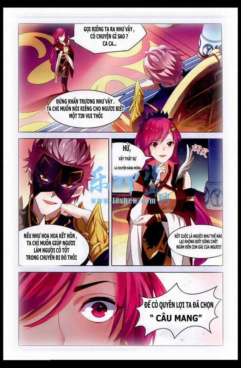 Sưu Thần Ký Chapter 37 trang 1