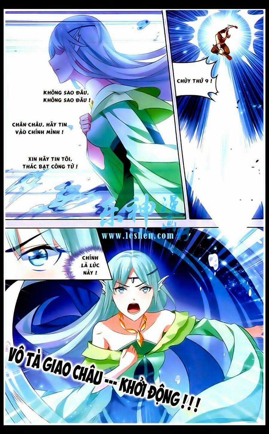 Sưu Thần Ký Chapter 38 trang 16