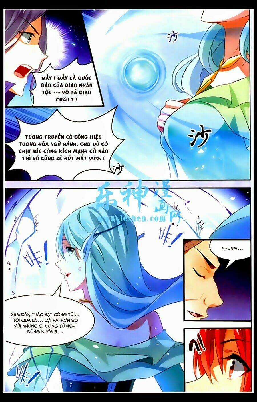 Sưu Thần Ký Chapter 38 trang 17