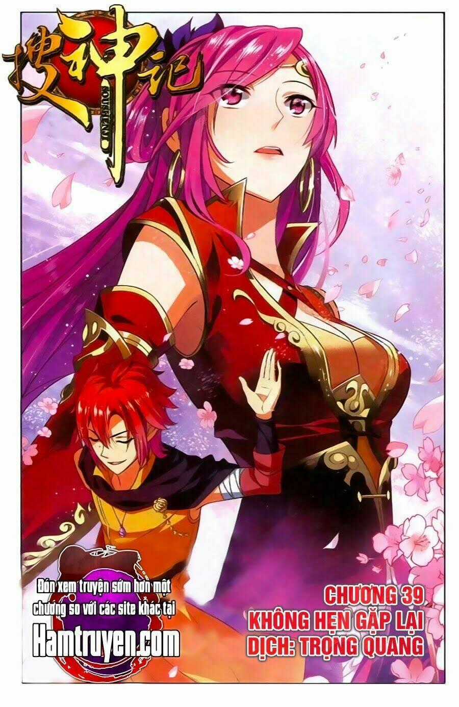Sưu Thần Ký Chapter 39 trang 0