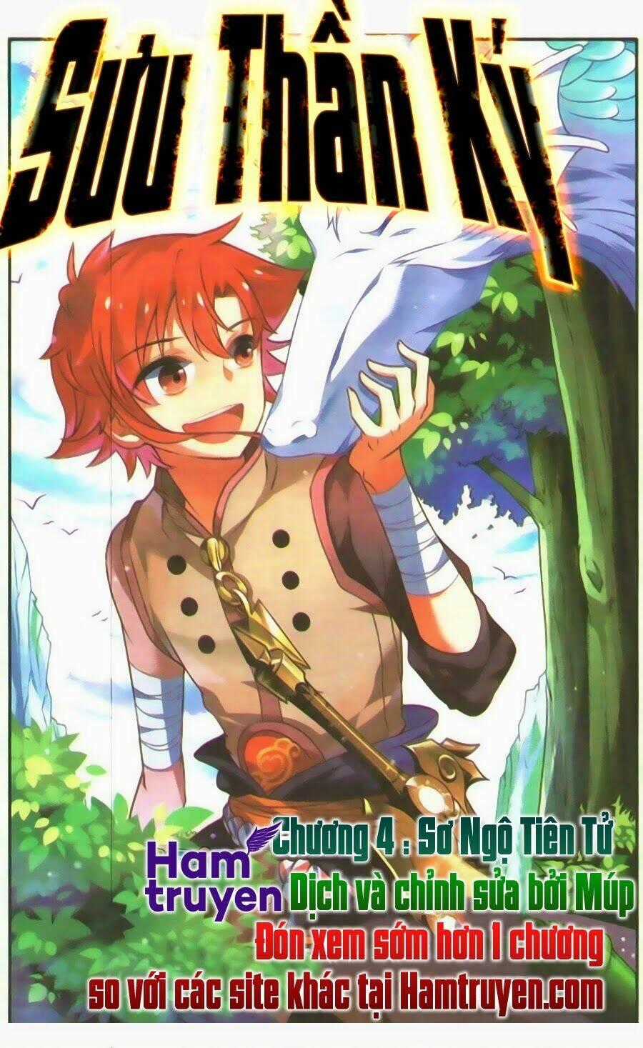 Sưu Thần Ký Chapter 4 trang 1