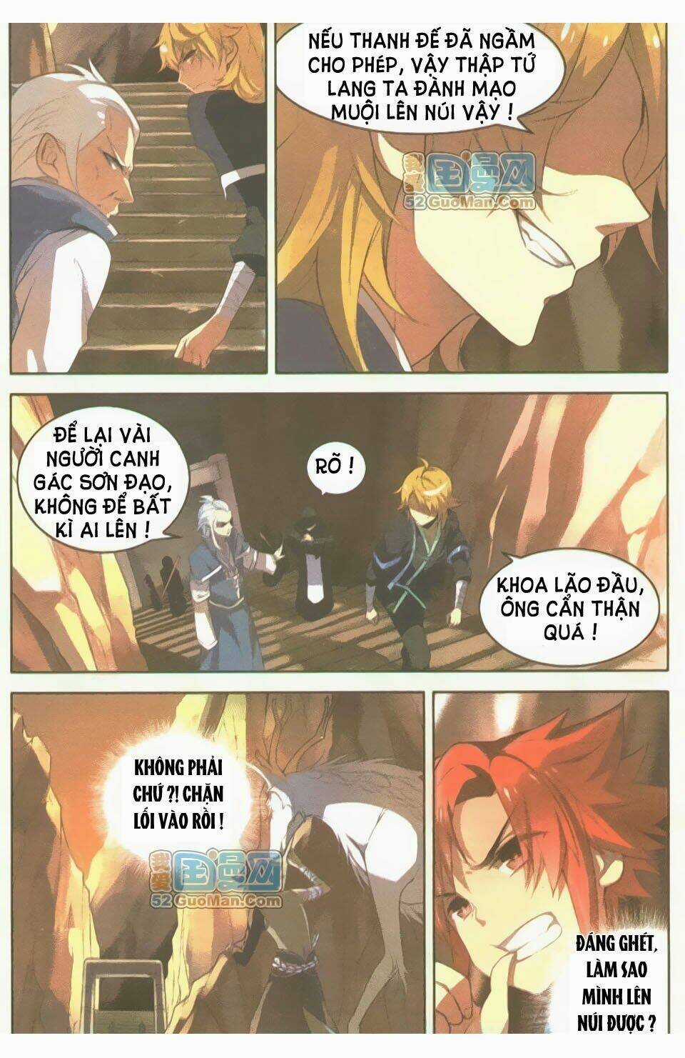 Sưu Thần Ký Chapter 4 trang 12