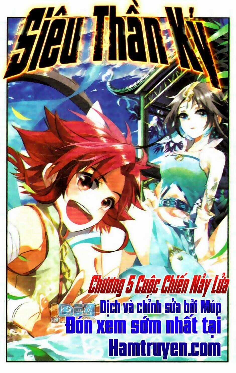 Sưu Thần Ký Chapter 5 trang 1
