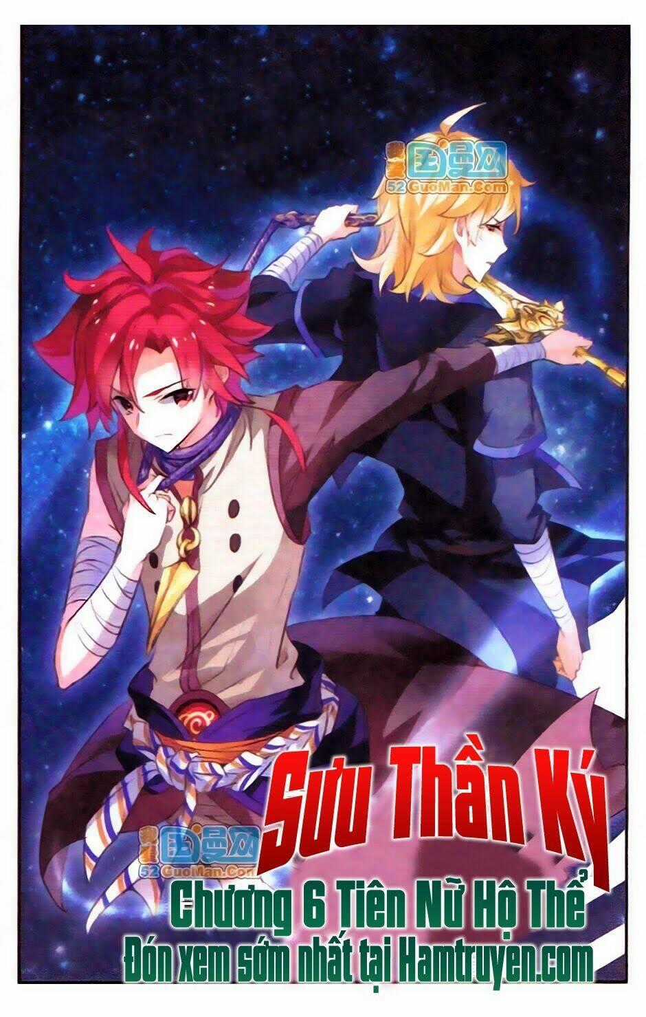 Sưu Thần Ký Chapter 6 trang 0