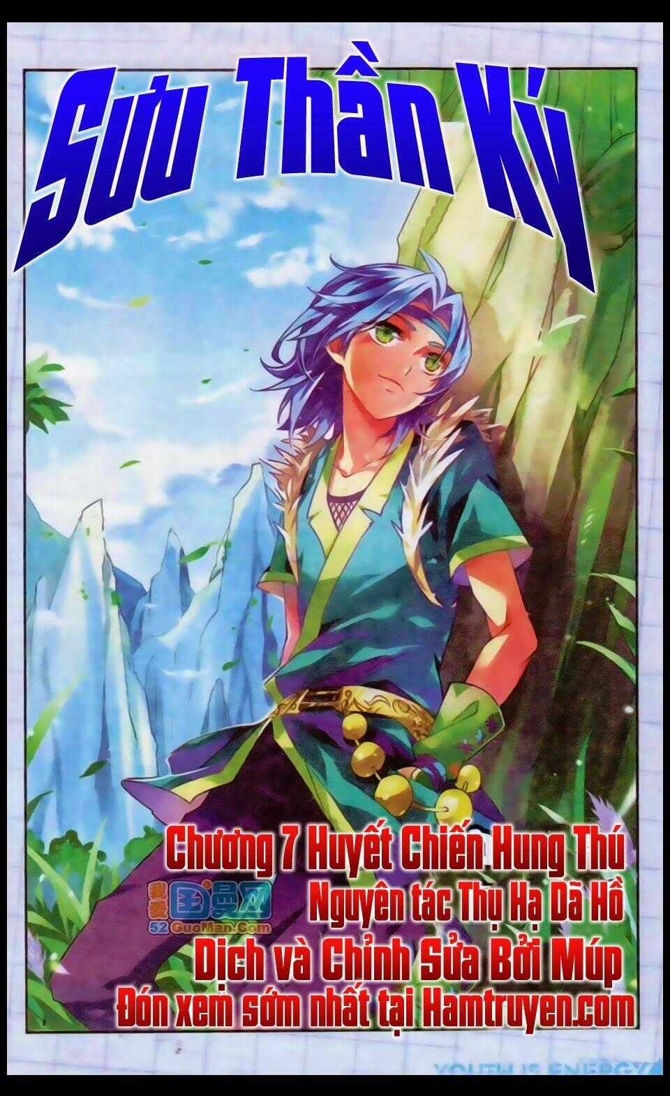 Sưu Thần Ký Chapter 7 trang 0