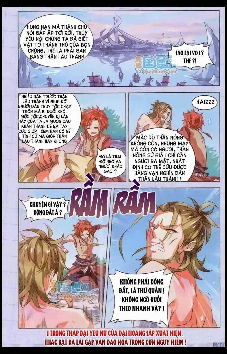 Sưu Thần Ký Chapter 7 trang 22