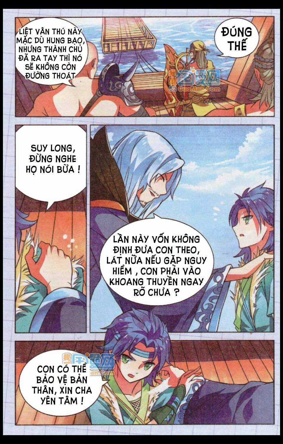 Sưu Thần Ký Chapter 7 trang 3