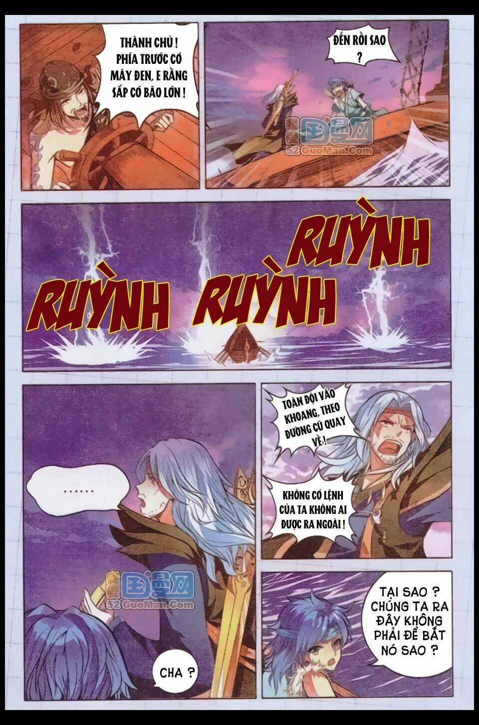 Sưu Thần Ký Chapter 7 trang 5