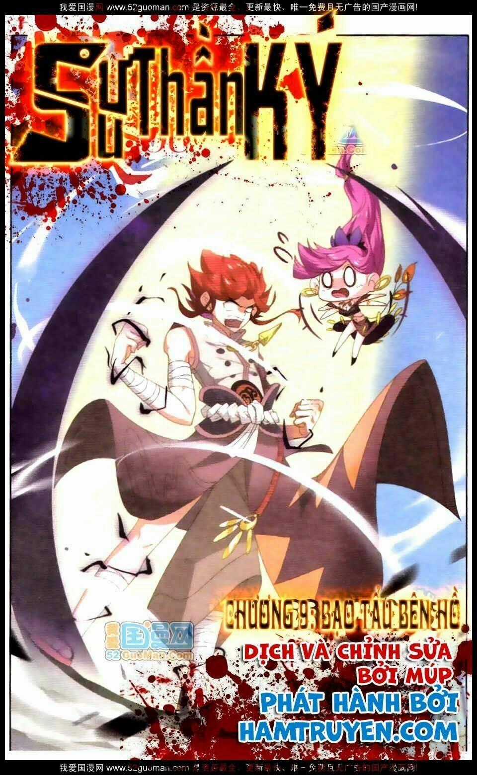 Sưu Thần Ký Chapter 9 trang 0