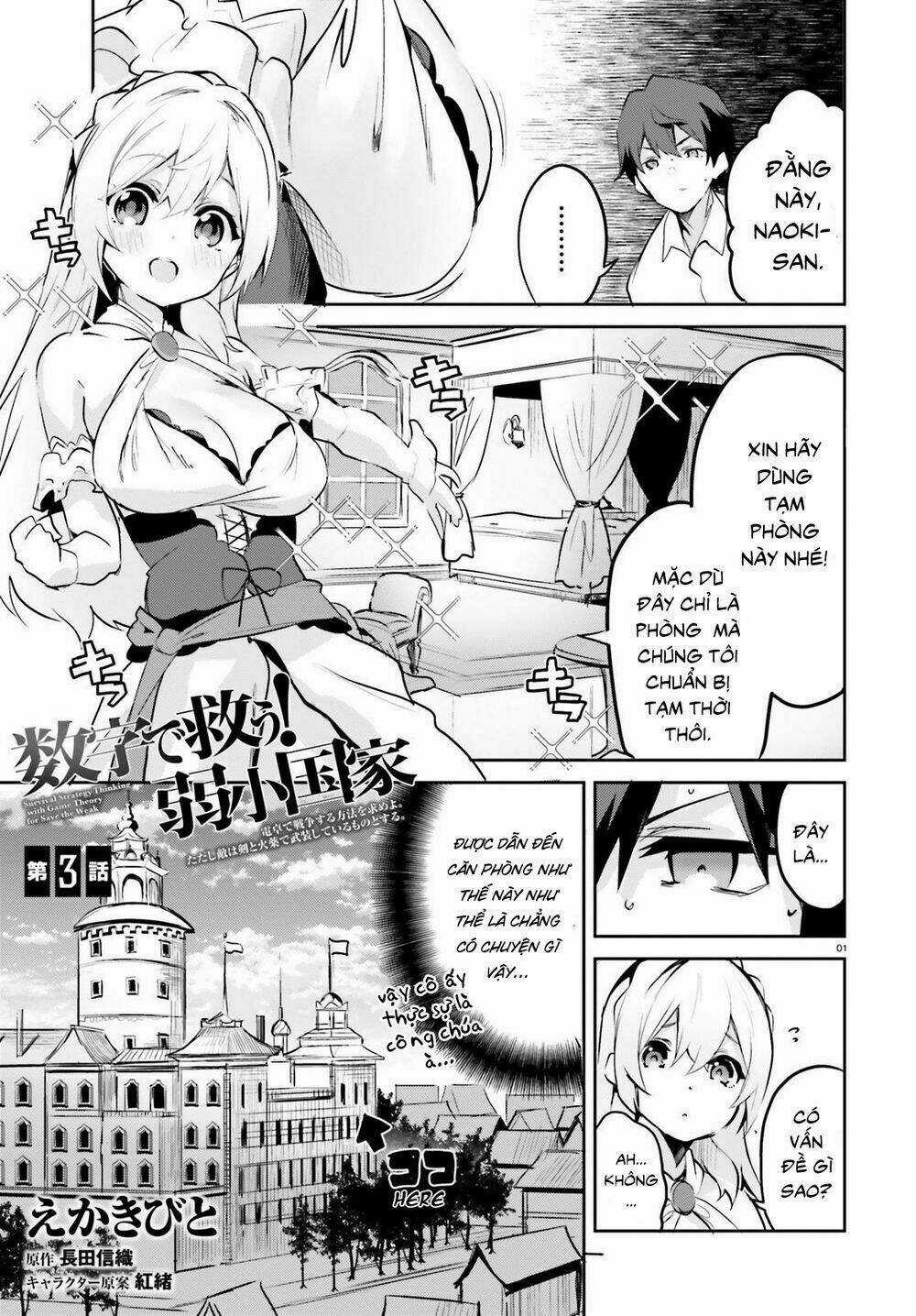 Suuji De Sukuu! Jyakushou Kokka Chapter 3 trang 2