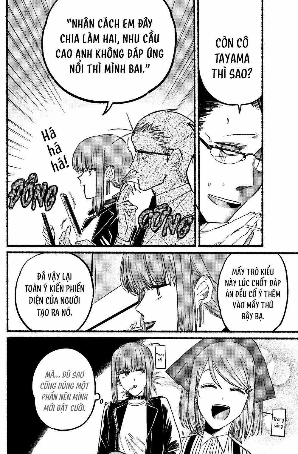 Suupaa No Ura Yani Suu Hanashi Chapter 13 trang 4