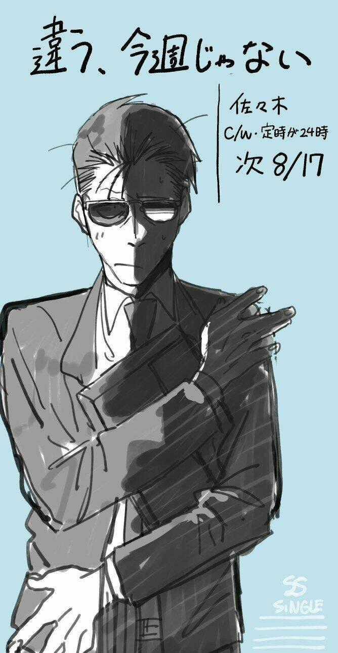 Suupaa No Ura Yani Suu Hanashi Chapter 19 trang 9