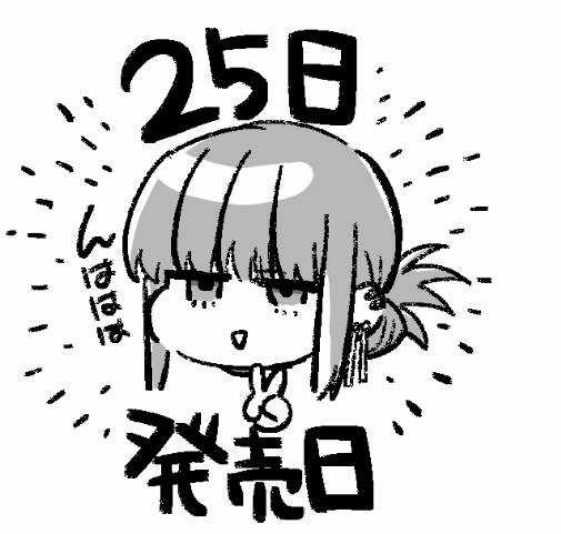 Suupaa No Ura Yani Suu Hanashi Chapter 20 trang 13