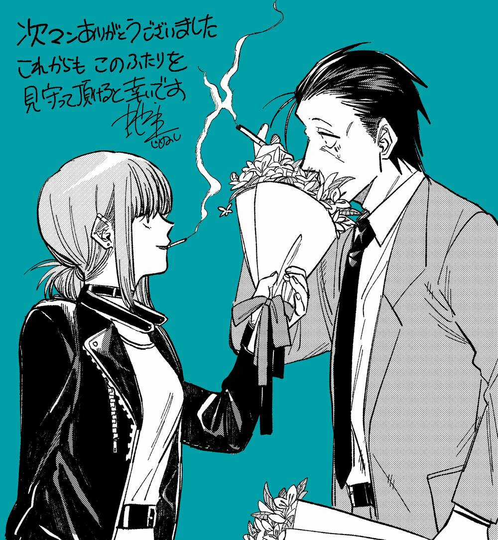 Suupaa No Ura Yani Suu Hanashi Chapter 20 trang 20