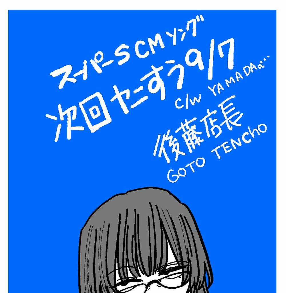 Suupaa No Ura Yani Suu Hanashi Chapter 20 trang 21