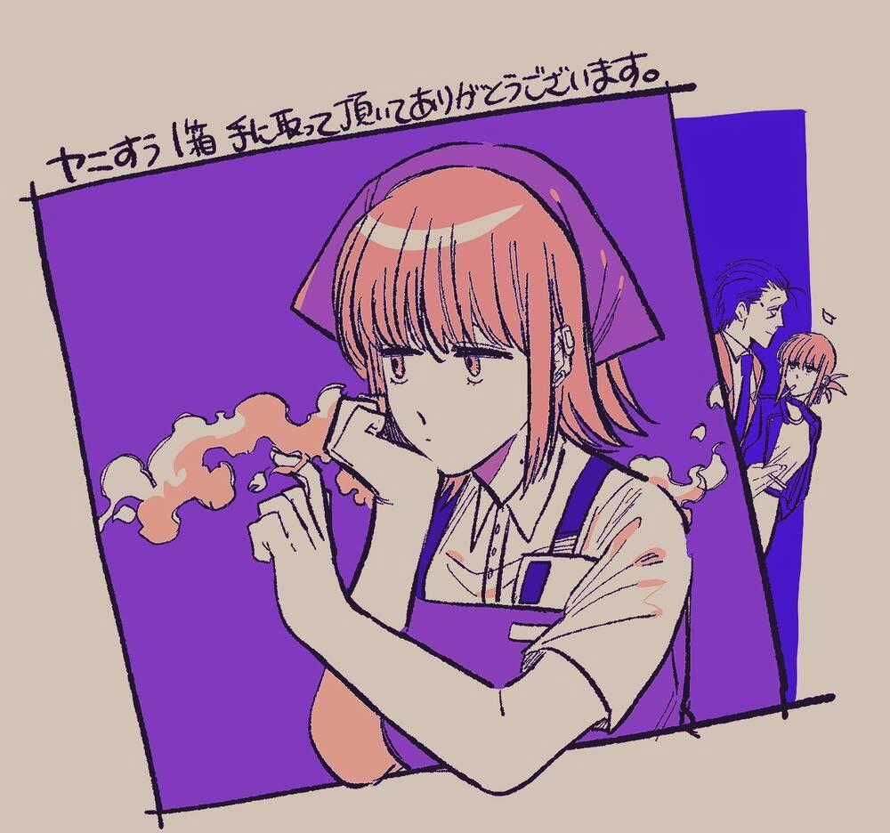 Suupaa No Ura Yani Suu Hanashi Chapter 20 trang 23