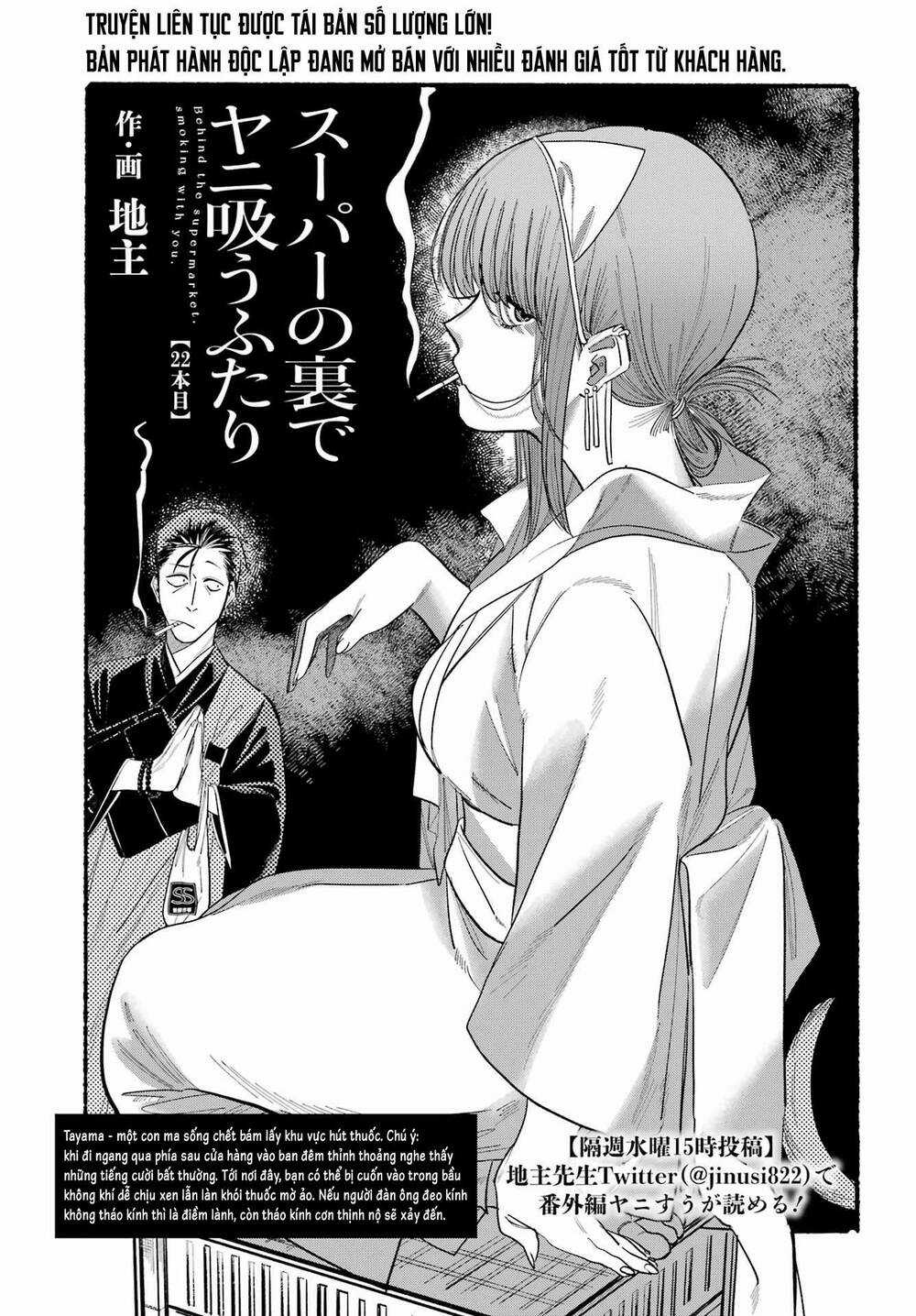 Suupaa No Ura Yani Suu Hanashi Chapter 29 trang 3