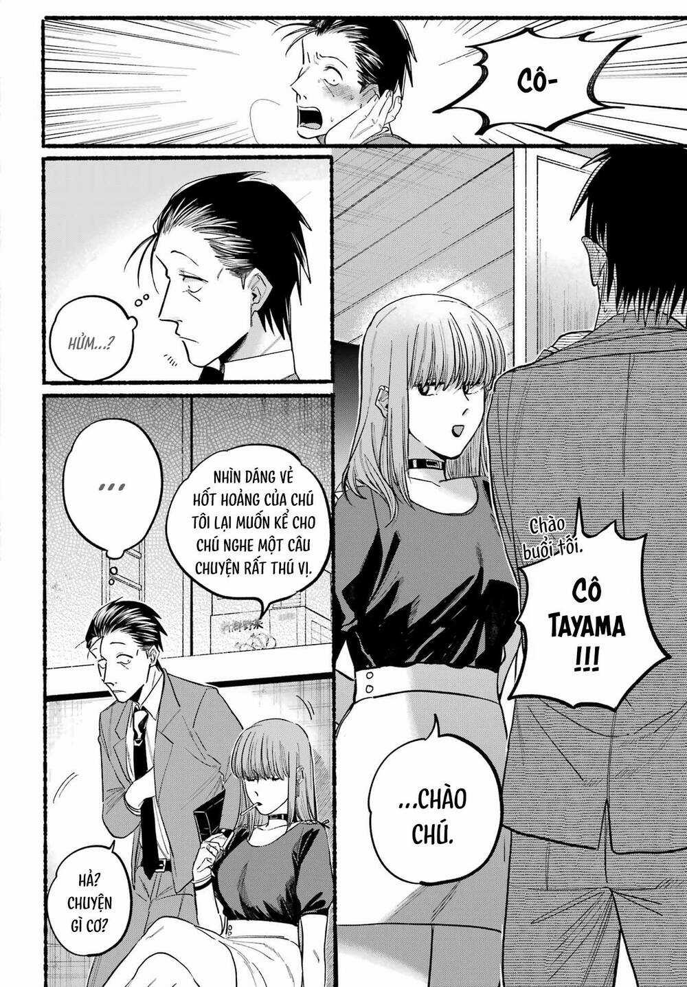 Suupaa No Ura Yani Suu Hanashi Chapter 29 trang 6