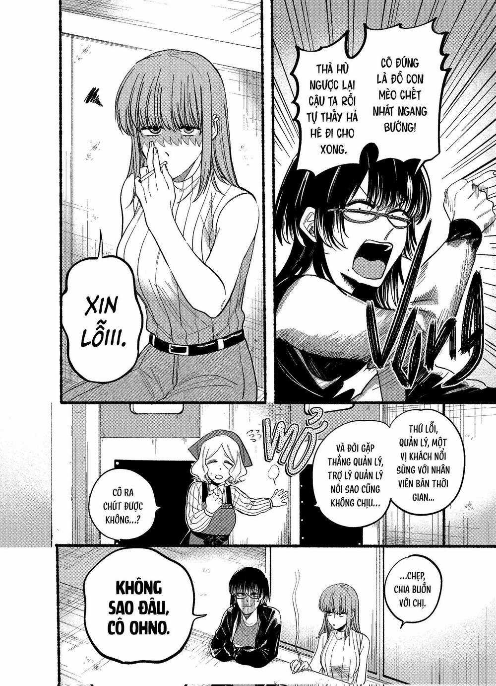 Suupaa No Ura Yani Suu Hanashi Chapter 30 trang 6